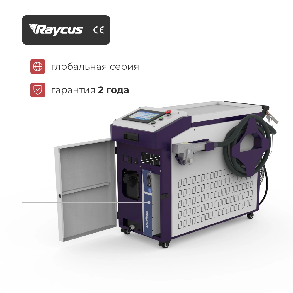 Аппарат ручной лазерной очистки MetMachine MLC-3000C