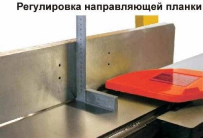 Фуговальный станок 104