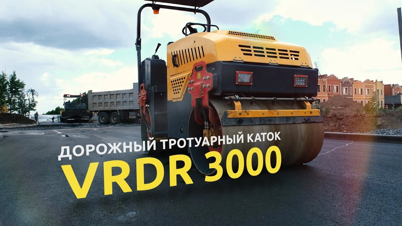 Виброкаток с сидением оператора VRDR-3000 - изображение