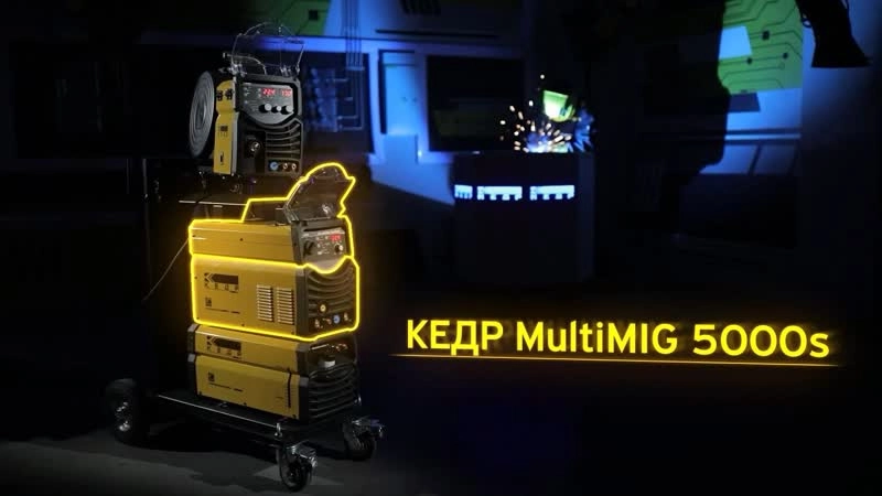 Источник сварочный КЕДР MultiMIG-5000S (380В, 40-500А) - изображение