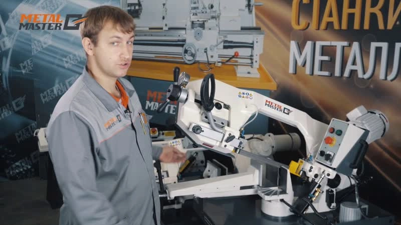Ленточнопильный станок Metal Master BSG 220 - изображение