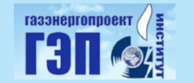 ООО «ИНСТИТУТ «ГАЗЭНЕРГОПРОЕКТ»