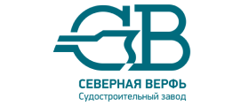 ПАО СЗ «Северная верфь»