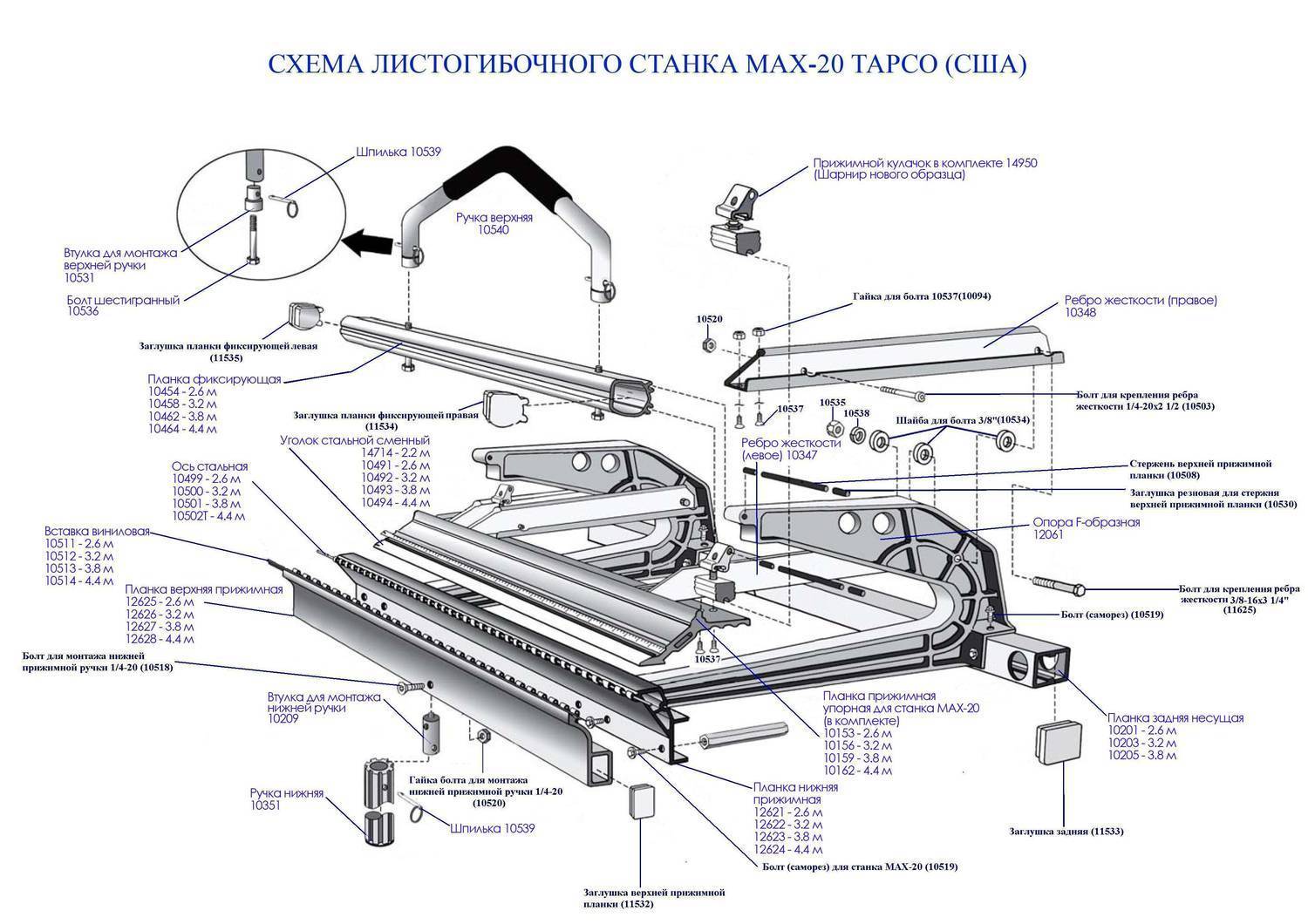 Ось стальная для станка MAХ-20 4,42 м