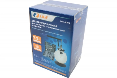 Диспенсер ручной для заправки трансмиссионной жидкости LIGE (с комплектом адаптеров, емкость 7,5л.) /1/4 NEW LG-14004