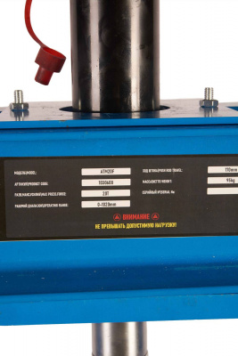 Пресс гидравлический 20 т TOR ATM20F